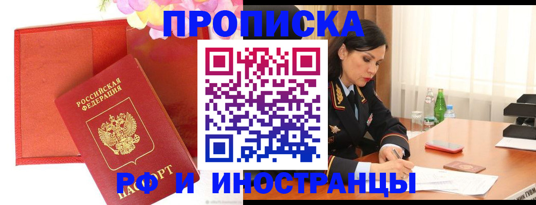 регистрация для дет. сада в Свирске